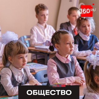 Школьники будут учить экономику родного края