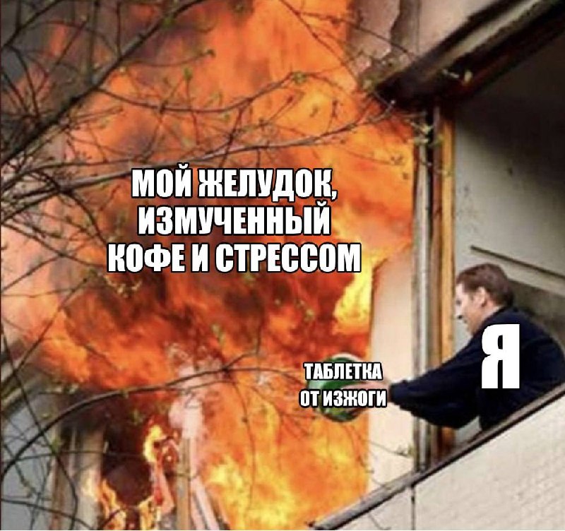 Число россиян с проблемами желудка выросло в три раза за пять лет