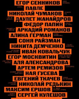 Иллюстрация 2