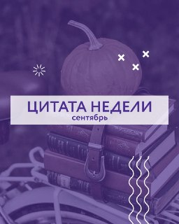 Размышления о психологической устойчивости и упоминание книги Котаро Исаки
