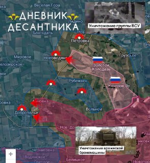 Продвижение ВС РФ на Добропольском направлении: освобождены Кучеров Яр и Золотой Колодезь
