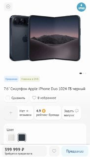 Иллюстрация 2