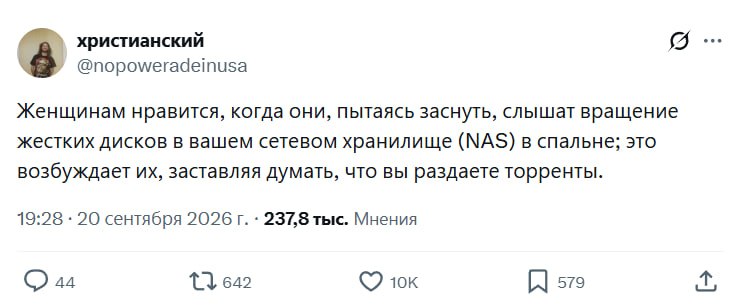 Совет по привлечению внимания девушек через обмен файлами