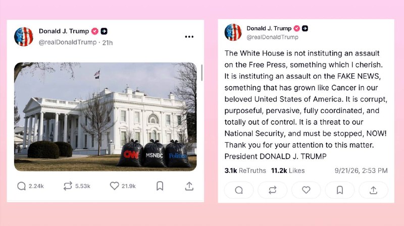 Телеканалы США бойкотируют освещение мероприятий Трампа из-за лишения CNN аккредитации
