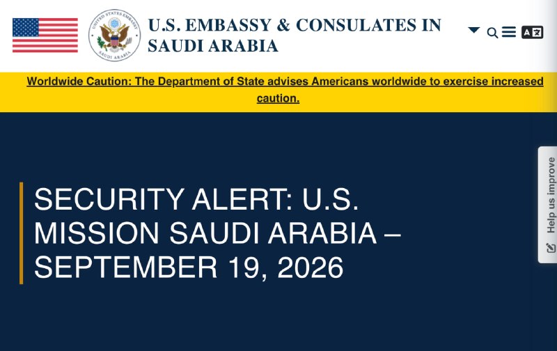США предупредили граждан о возможных перебоях в авиасообщении на Ближнем Востоке