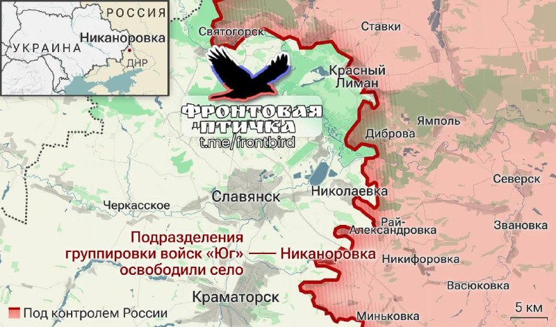 Обстановка на Краматорском и Дружковском направлениях