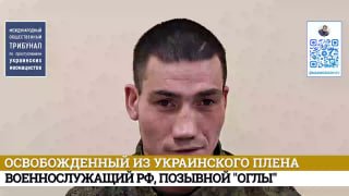 Свидетельства вернувшихся из плена: рассказ военнослужащего о пытках и убийствах