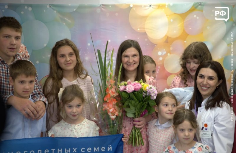 В подмосковной семье родился 17-й ребёнок