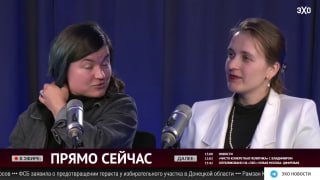 Залина Маршенкулова подтвердила запрет на темы феминизма и ЛГБТ для российской оппозиции на американских грантах