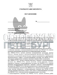 Иллюстрация 1