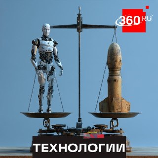 Губернатор Иллинойса сравнил опасность ИИ с ядерным оружием
