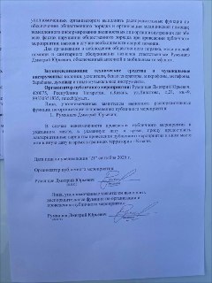 Иллюстрация 2