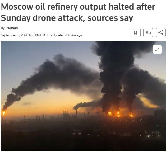 Московский НПЗ «Газпромнефти» остановил работу после атаки БПЛА