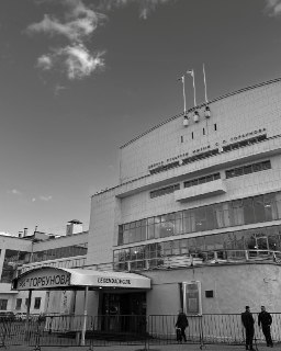Премьера документального фильма о ДК имени Горбунова