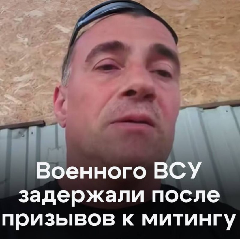 СБУ похитила военного ВСУ за призывы к бунту против Зеленского