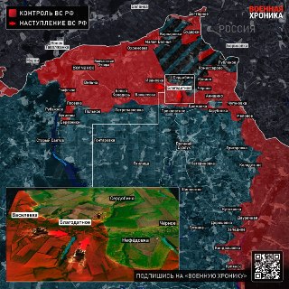 Российские войска продолжают зачистку Резниковского котла под Волчанском
