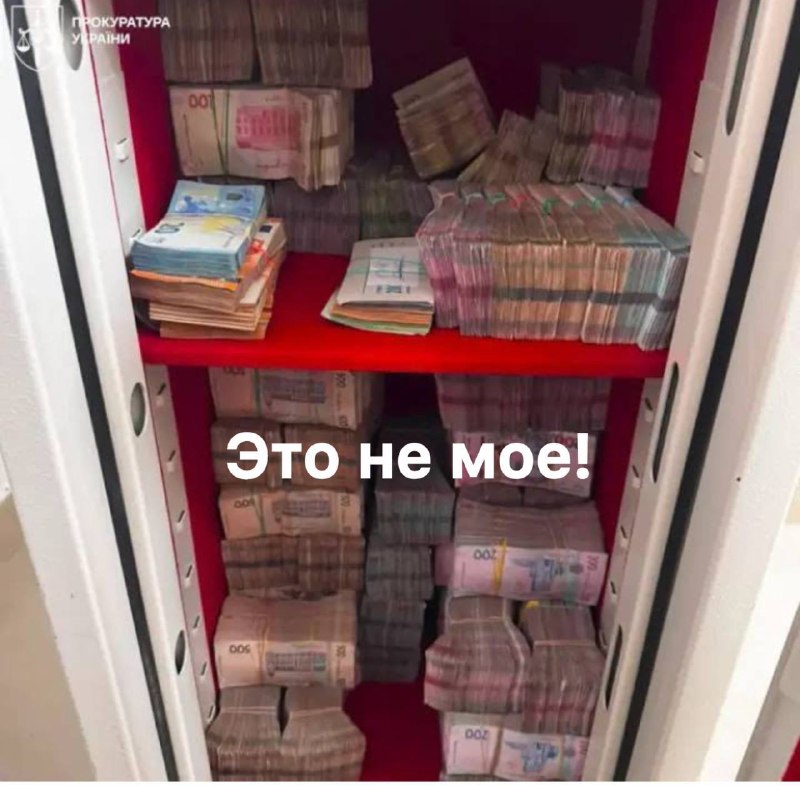 Экс-генпрокурор Украины Руслан Кравченко не вернулся из зарубежной поездки