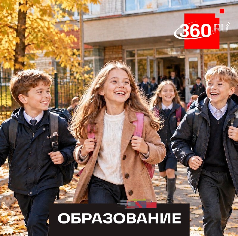 Минпросвещения рекомендовало даты осенних каникул на 2026 год