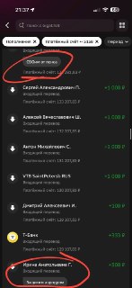 Иллюстрация 2