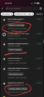 Иллюстрация 3