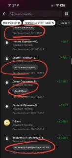 Иллюстрация 4