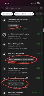 Иллюстрация 5