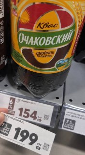 Магазины начали повышать цены сразу после выборов