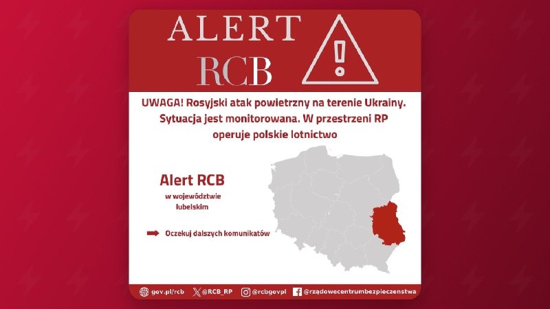 Польша выпустила экстренное предупреждение из-за активности авиации в Люблинском воеводстве