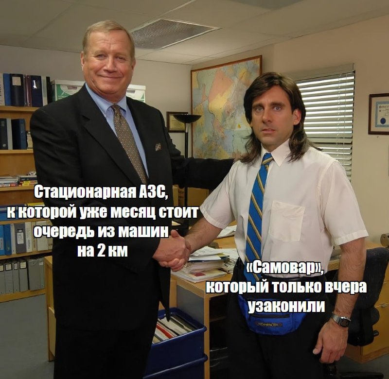 Государство планирует узаконить мобильные заправки в этом году на фоне проблем с качеством топлива