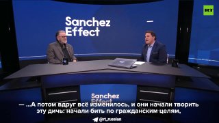 Экс-аналитик ЦРУ: атаки ВСУ на гражданские объекты в России — это признак слабости