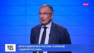 Политолог объяснил рост популярности «Единой России» на выборах в Госдуму