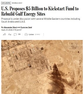 США и партнеры по Ближнему Востоку планируют создать фонд в $10 млрд для восстановления энергетики