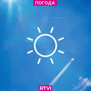 Прогноз погоды в мире на 22 сентября