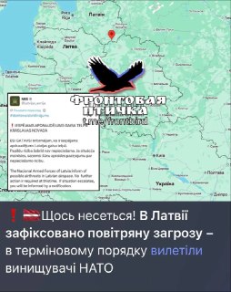 Польша и прибалты провоцируют на прямой конфликт?