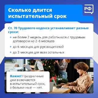 Иллюстрация 5