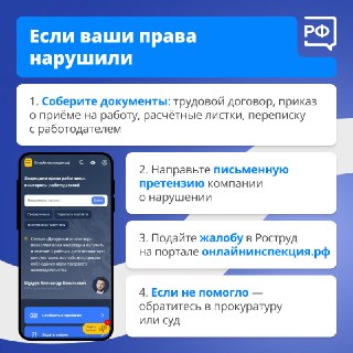 Иллюстрация 9
