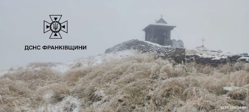 В Карпатах на горе Поп Иван выпал снег