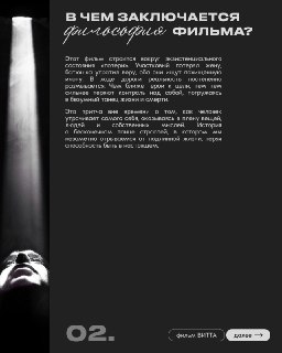 Иллюстрация 2
