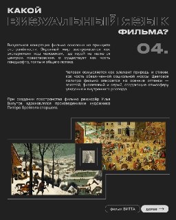 Иллюстрация 4