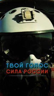 Команда Ростислава Гольдштейна победила на выборах в Республике Коми