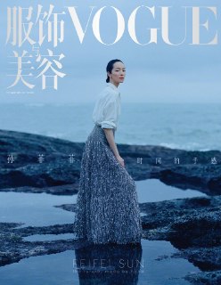 Обложка Vogue China: Фэй Фэй Сунь