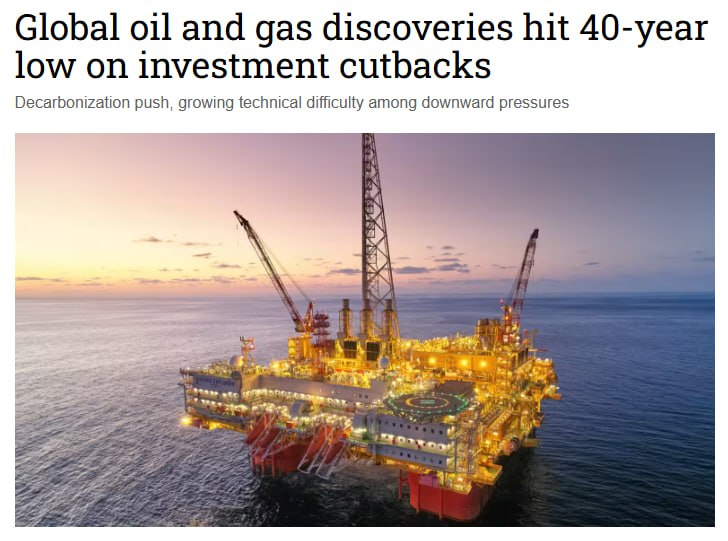 Число новых нефтяных месторождений достигло минимума с 1980 года