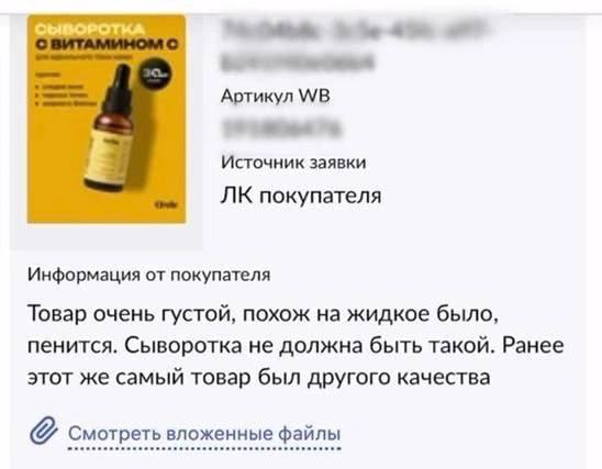 Иллюстрация 3