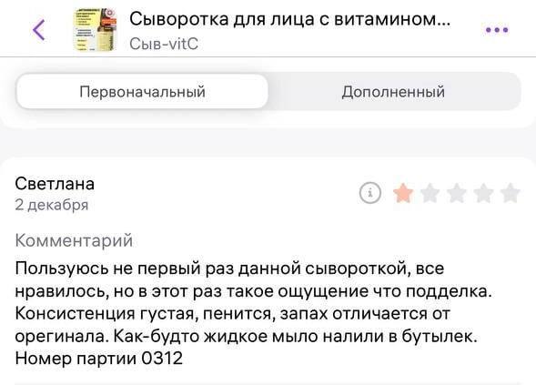 Иллюстрация 4
