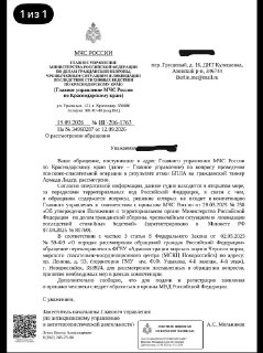 Иллюстрация 2