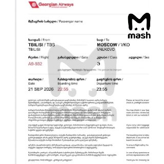 Иллюстрация 3