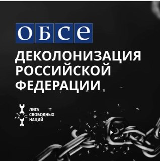 Анализ тезисов Ленина о самоопределении народов в контексте современной деколонизации