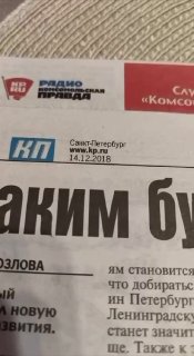 Кольцевая линия метро в Питере должна была появиться к 2025 году