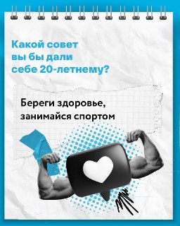 Иллюстрация 4