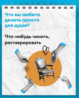 Иллюстрация 1